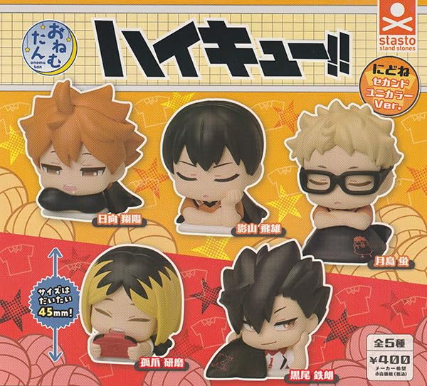 

Onemutan Nidone Второй Уни Цвет 5 видов набор Подставка Камни Гача Капсульная Игрушка Haikyu!! Вер. [Все (полный комплект)]
