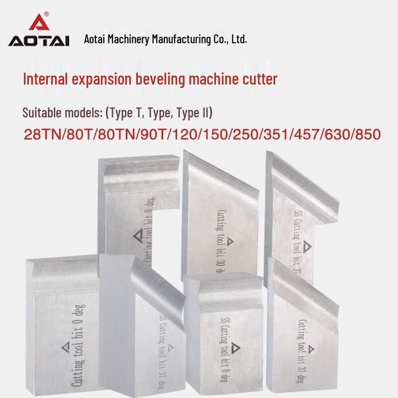 Aotai Internal Expansion Beveling Machine T-Type Cobalt Alloy Blade CN plug (adapter included)