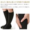 Loose calf cotton blend set of 6 made in produced in Nara Prefecture number black of 6 [M&M Socks] knee-high socks, pairs, women's socks, Japan,