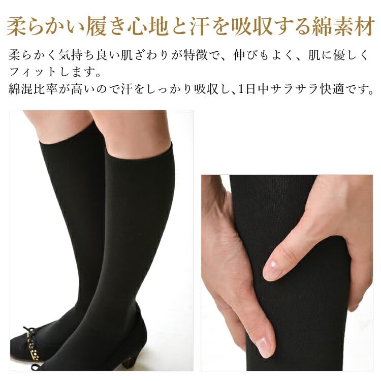 Loose calf cotton blend set of 6 made in produced in Nara Prefecture number black of 6 [M&M Socks] knee-high socks, pairs, women's socks, Japan,