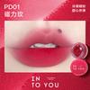 INTO YOU Lip Mud Mousse Matte Velvet Lip Glaze Cream Lipstick Blush Lip & Cheeks Korean Make Up
