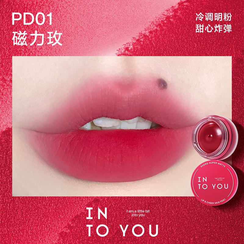 INTO YOU Lip Mud Mousse Matte Velvet Lip Glaze Cream Lipstick Blush Lip & Cheeks Korean Make Up