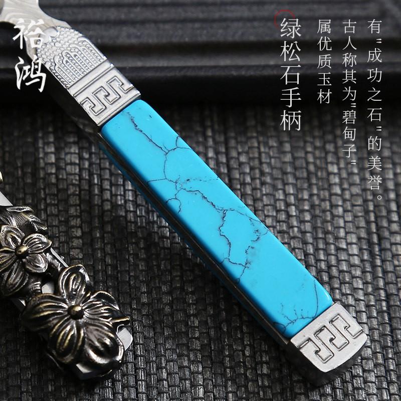 Stainless Steel Tea Ceremony Six Tools Set Gongfu Gold Vintage Turquoise Finish