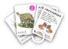 Gakken Kyoryu Hiragana Karuta Základní škola Q204773 (Cílové studenty)