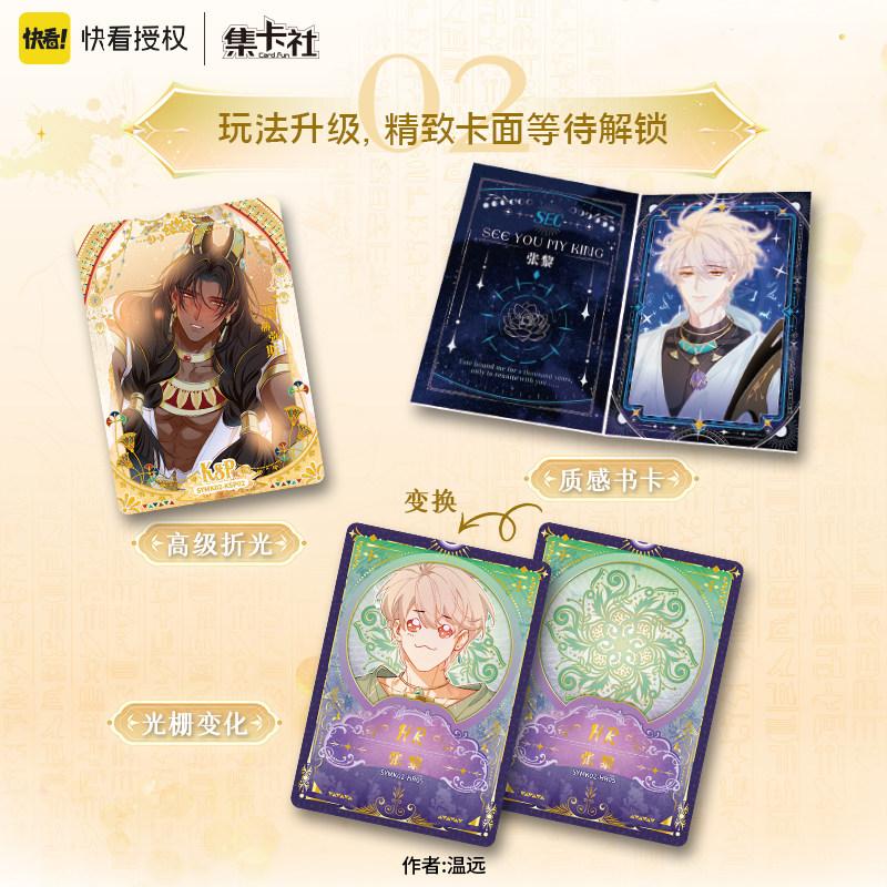 Genuine Goodbye My King Card Liuying Edition Eternal Oath of Time Series Autographed Card Comic Anime Collection Cards Toys Gift