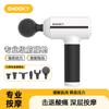 SMOOKY MA07 Fascia Gun CN Plug (adapter Included)