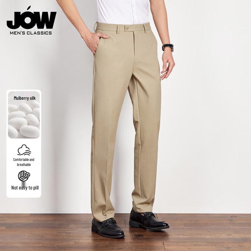 JOW Men s Business Mulberry Silk Straight Trousers 34