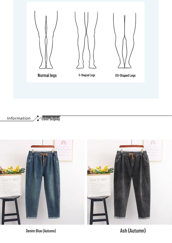 300 Jin Extra Large Women's High Elasticity Elastic Waist Skinny Harem Jeans - Autumn Collection