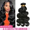 Ciocche Body Wave Capelli Umani Nero Naturale Capelli Brasiliani Weave Ciocche Estensioni Capelli Umani 1 3 4 PZ Ciocche