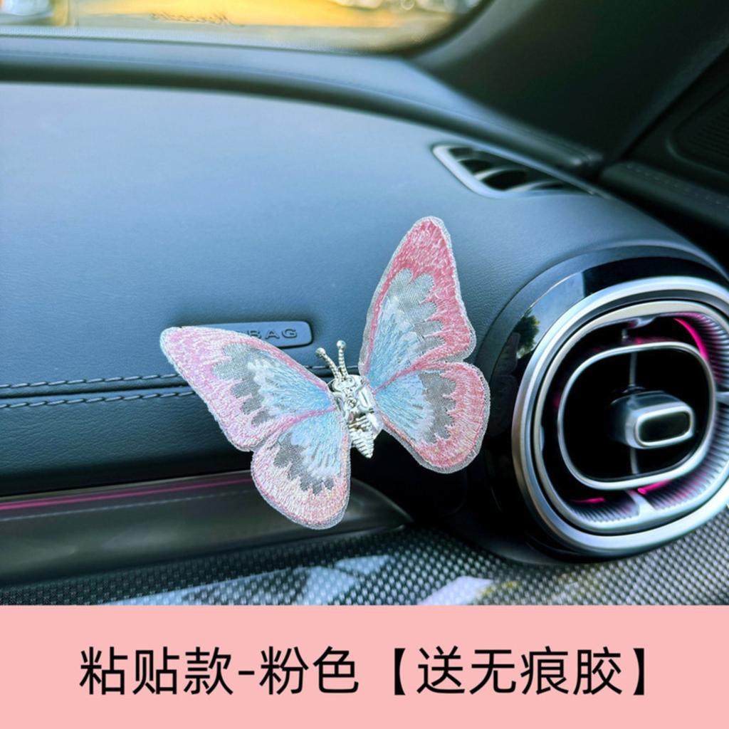 Moving Butterfly Car Ornament Electric Vehicle Decorative Piece In-Car Accessory Cute And Soothing Creative Display