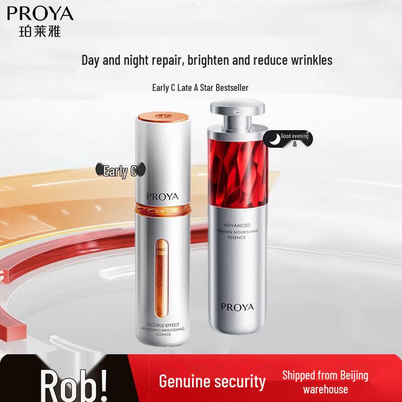 PROYA Morning C Evening A Essence Skincare Set