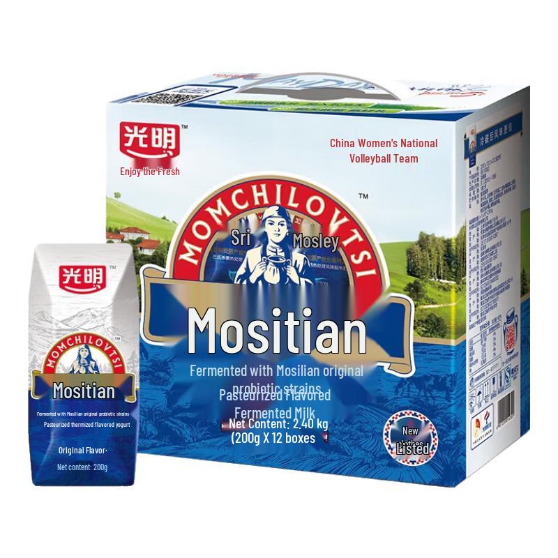 Guangming Mosilian Classic Original Yogurt