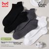 MiiOW 6 Pairs of Men's Socks, Summer 100% Pure Cotton, And Odor-Resistant, Ear-Lifting Mesh Boat Socks, Breathable Sports Socks