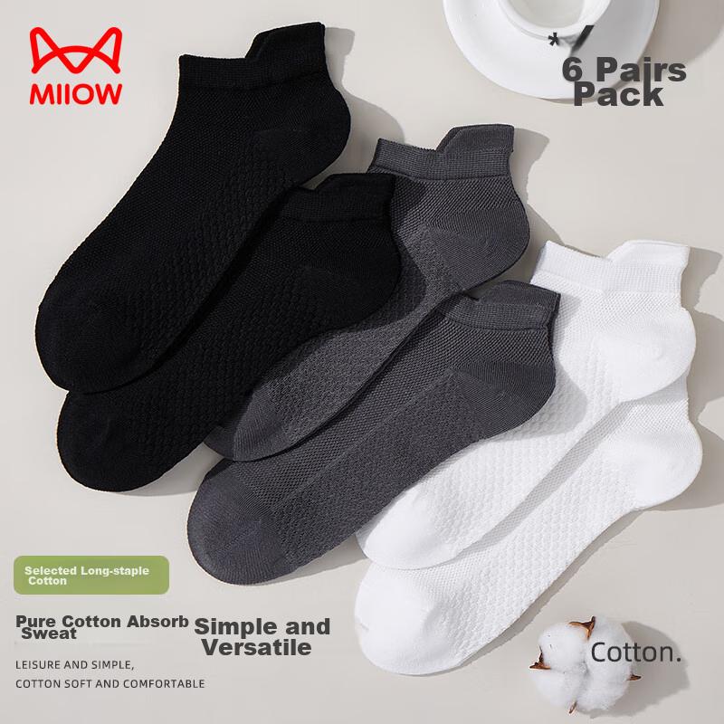 MiiOW 6 Pairs of Men's Socks, Summer 100% Pure Cotton, And Odor-Resistant, Ear-Lifting Mesh Boat Socks, Breathable Sports Socks