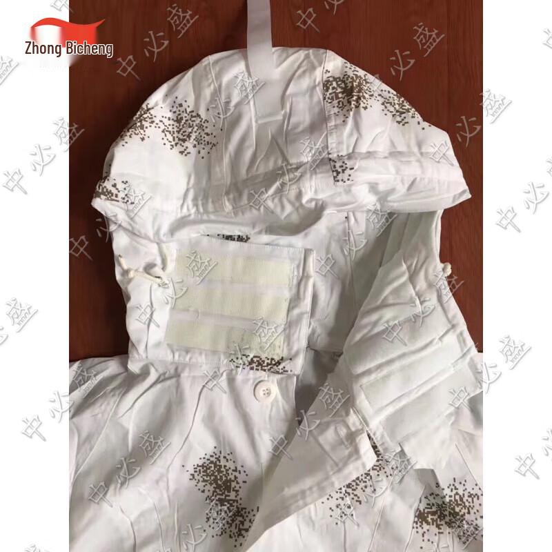 Taktický sněžný maskovací oblek Ghillie