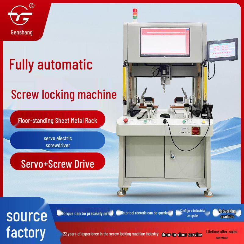High-Efficiency Dual Platform Automatic Screw Locking Machine