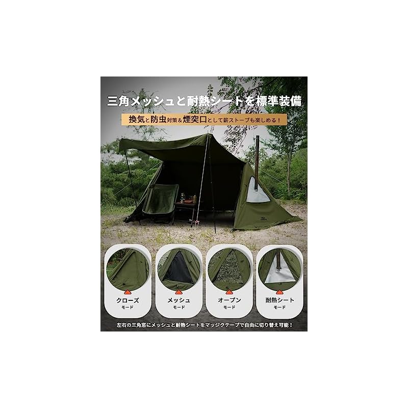 GOGlamping G-G PUP 2.0 Pup Tent TC, 1-Person, [Mesh/Heat-Resistant Sheet with Triangular Window], Polycotton Solo Tent with Aluminum Poles and Skirt,