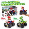 Kyosho Egg Mario Kart Buggy R/C Mario TV 037