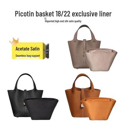 Picotin18 Korb mit Innenfutter aus Acetat-Satin zur Aufbewahrung und als Organizer