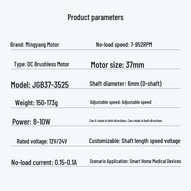 Mingyang JGB37-3525 Adjustable Low-Speed High-Torque Brushless DC Geared Motor 12V/24V