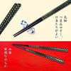 Dishwasher-safe Chopsticks Wagokoro Natural Wood Made Japan High-quality Japanese Pattern Modern Wooden Non-slip Household (Sand Gold Checkered Mens