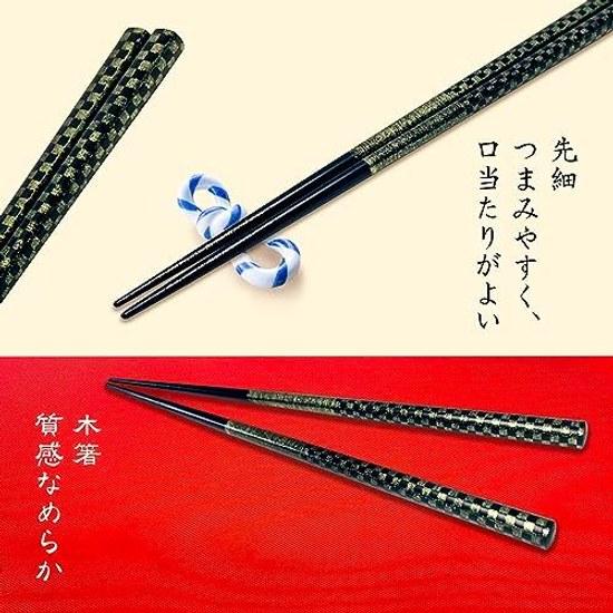 Dishwasher-safe Chopsticks Wagokoro Natural Wood Made Japan High-quality Japanese Pattern Modern Wooden Non-slip Household (Sand Gold Checkered Mens