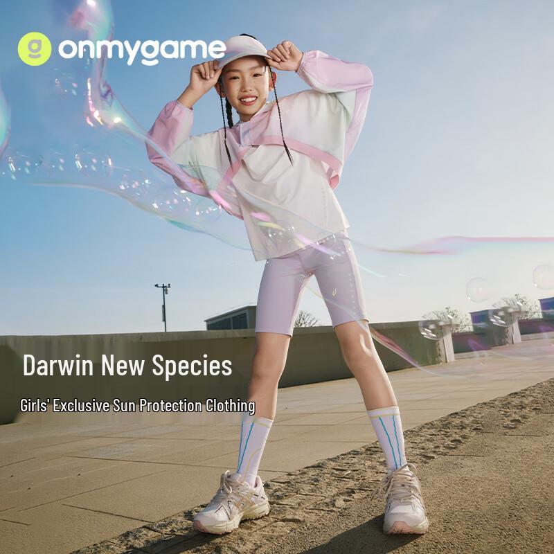 Dámská sportovní bunda Onmygame s kapucí na ochranu před sluncem