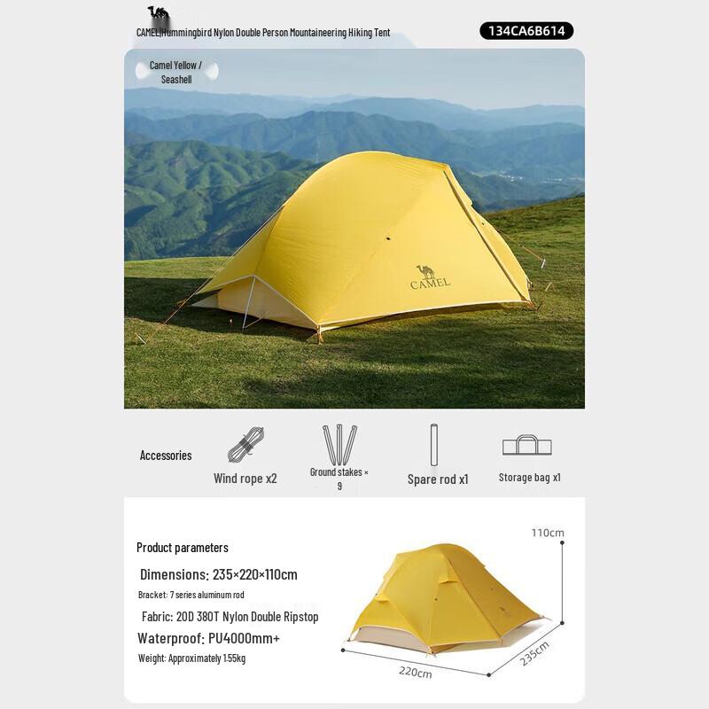 Camel Hummingbird Lightweight Hiking Tent