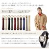 Solar Watch for Made In Japan Crocodile [LCREA] LC2004-GPCSA Women, (Genuine Leather/Sand Beige)