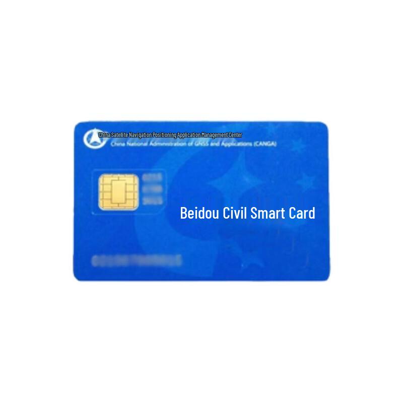 Beidou 2nd Gen Short Message Data Card