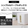 Tropchou Cable Cord Outlet Wiring Interior Easy Box, Concealer, Box, Box, Storage, Opening/Closing (White, Medium)