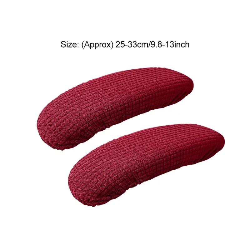 1pair Office Chair Armrest Cover Removable Elastic Washable Waterproof Fabric Elastic Half Pack for Office Chair Armrest Cheap