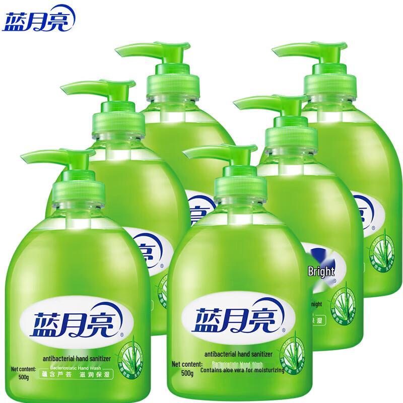 

Blue Moon Aloe Antibacterial Moisturizing Hand Wash Refill Set