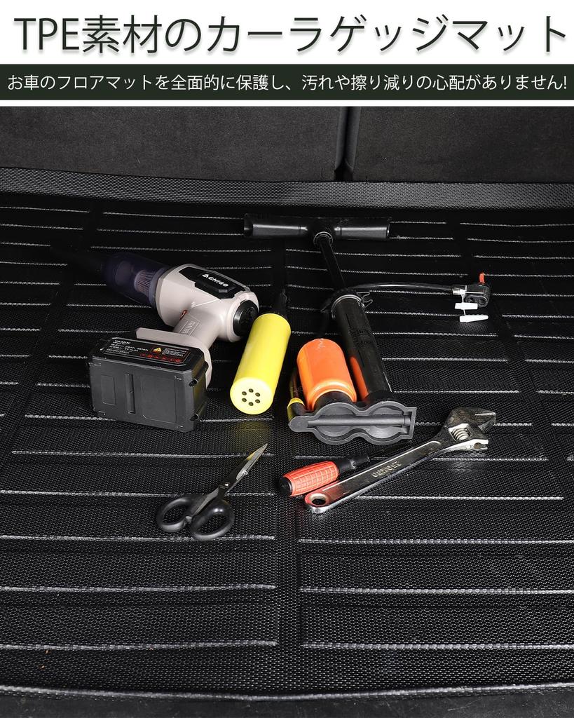 Toyota New RAIZE Trunk 3D TPE Models 2019 Also Compatible with Daihatsu Rocky Mat/Floor Mat, Construction, Vehicle-Specific Design, Waterproof,