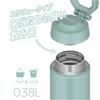 Thermos Wasserflasche Vakuumisolierter Mobiler Becher mit Trageschlaufe 380ml Mintgrün MG JOO-380
