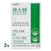 Dongkook Pharmaceutical Sensten for Blood Pressure, Blood Circulation, and Cholesterol Improvement 60 Tablets (2 Pcs)