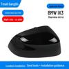 BMW iX3 Rearview Mirror Housing, Frame Lens & Turn Signal Bracket