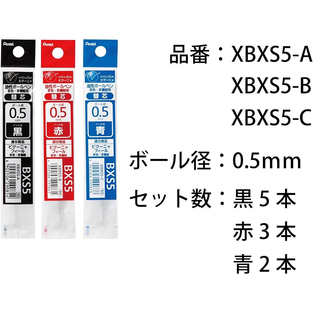 Pentel XBXS5 multi-function ballpoint pen refill set, 0.5 mm, 5 black, 3 red, 2 blue