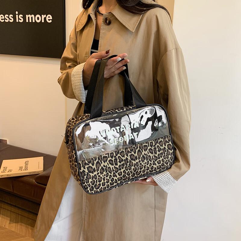 MDNG Leopard Print Semi-transparent Cosmetic & Toiletry Bag