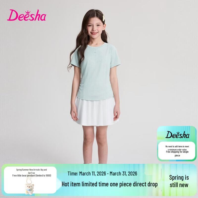 Dissa Girls  Ice-Feel Sun Protection Quick-Dry Sports Set 165