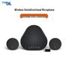 Youmai Video Conferencing & Streaming Devices (CN Version)