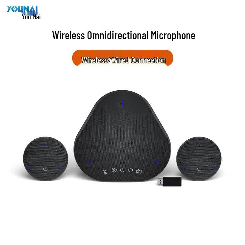 Youmai Video Conferencing & Streaming Devices (CN Version)