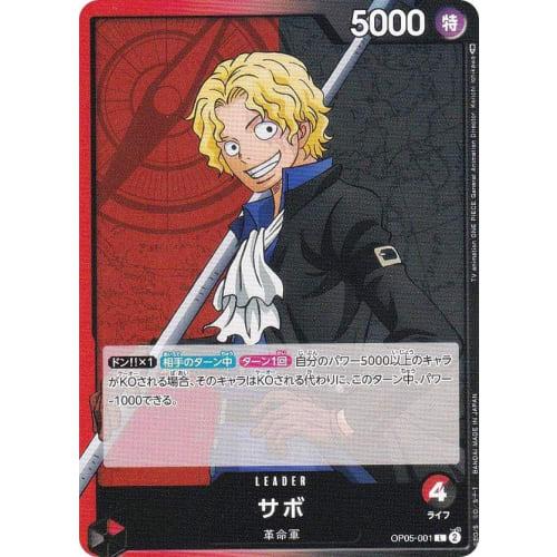One Piece Card Game OP05-001 Sabo (L Leader Card) New Era Protagonist (OP-05)