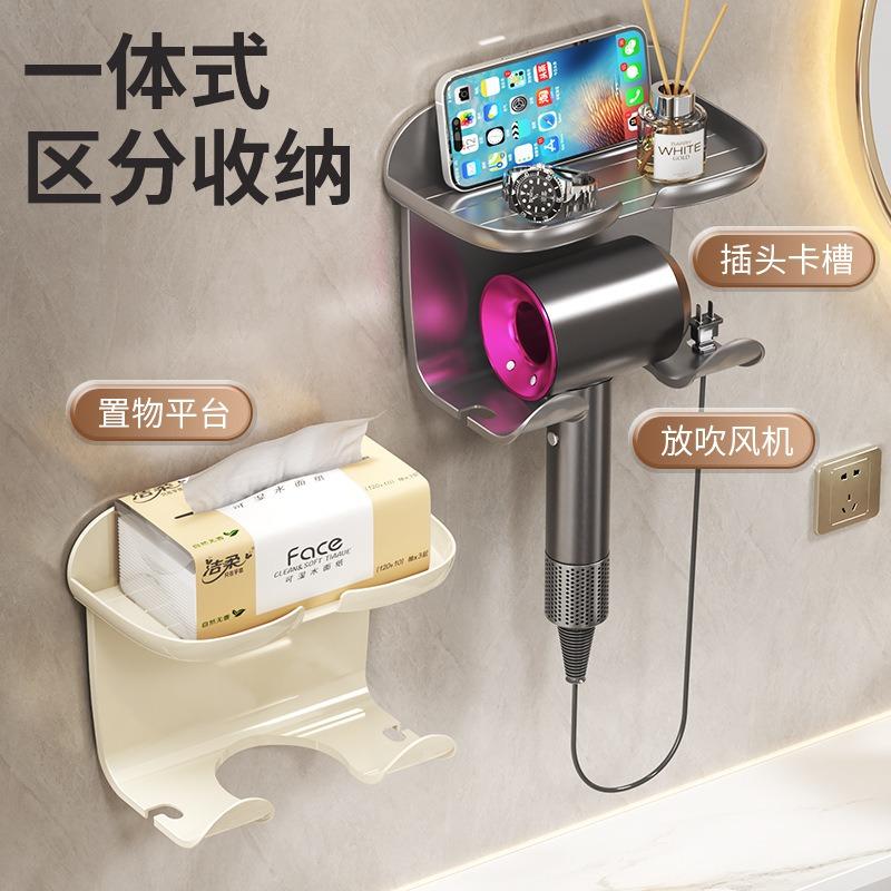 New Multi-functional Non-punching Suction Cup Bathroom Hair Dryer Holder Bear Head Integrated Hair Dryer Holder Storage Rack