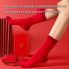 MIIOW Men's Anti-Bacterial Red Underwear & Socks Gift Set