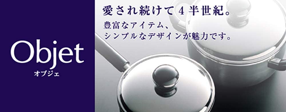 Miyazaki Seisakusho Object Double boiler pot for 18cm pot Silver OJ-5D-2 Option / 62-8165-20