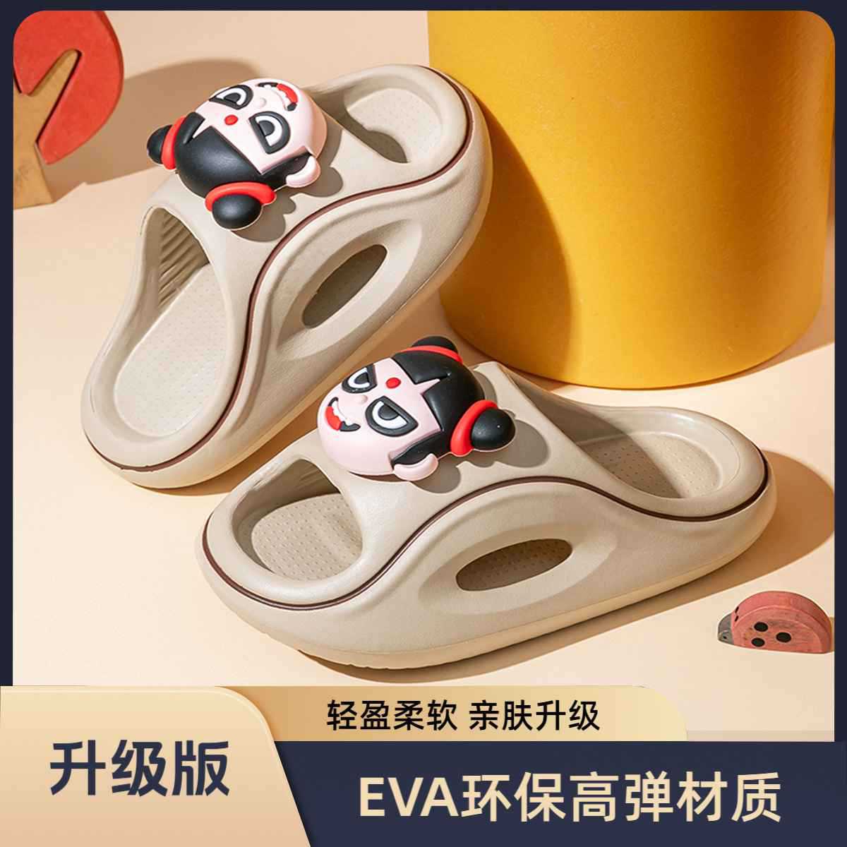 

Nezha children s slippers EVA Odor-resistant summer bath slippers for boys and girls, indoor bathroom baby home anti-slip sandals 23-24Inner Length15.5cm/S