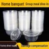 ZISIZ Disposable Transparent Plastic Bowl