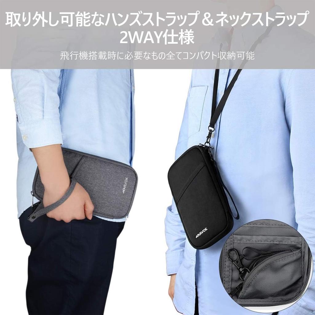 Passport Hanging Around the Skimming Security Passport 140g x 13 Large Convenient Overseas Water Neck Strap Hand Passport Bag for Men and Overseas