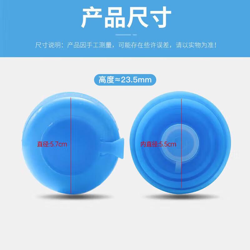 MAXCOOK Screw-Thread Water Bottle Lids